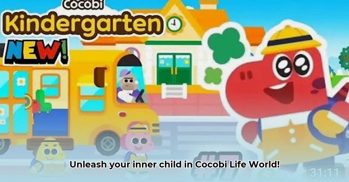 cocobi-life-world